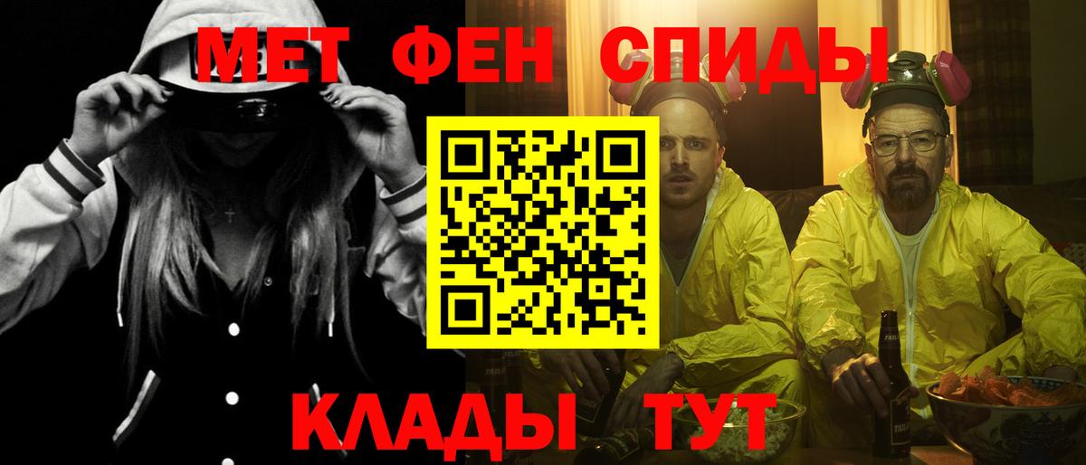АМФЕТАМИН 98% Новоалтайск