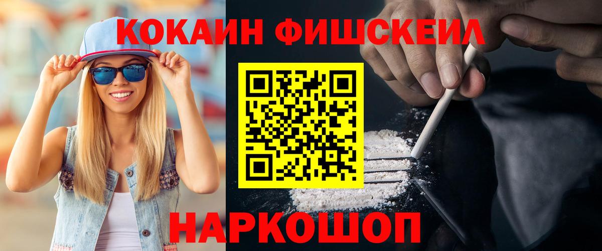 Кокаин Columbia Новоалтайск