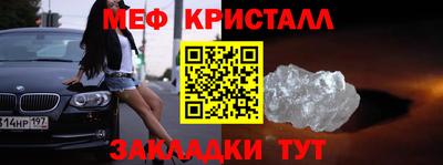 марки lsd Старая Купавна