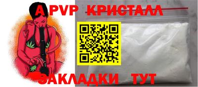 a pvp Ставрополь