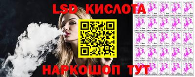 сатива Татарск