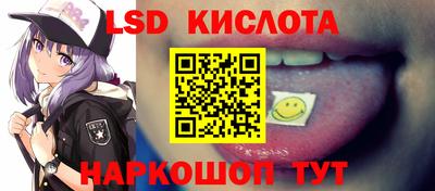 сатива Татарск