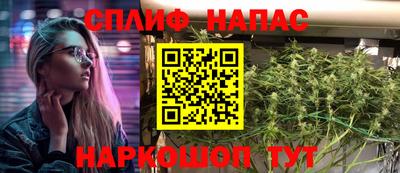 сатива Татарск