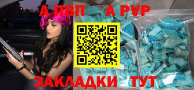 a pvp Ставрополь