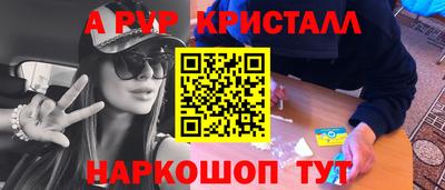 мдпв Тара