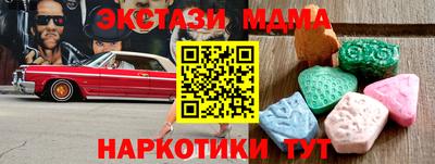 эйфоретик Среднеуральск