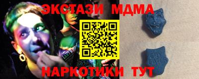 стафф Тверь