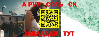 мдпв Тара