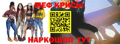 сатива Татарск