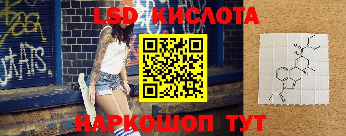 Лсд 25 экстази ecstasy  ЛСД экстази ecstasy  ссылка на мегу ONION  Вход с VPN  Новоалтайск 
