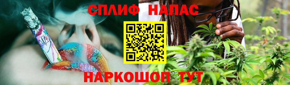 Бошки Шишки Bruce Banner  Каннабис Amnesia  Вход с VPN  МАРИХУАНА марихуана  Новоалтайск  Бошки Шишки Bruce Banner 
